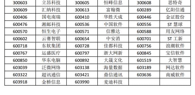 辽西抗日义勇军：发行中国最早抗日货币恒峰娱乐24小时服务热线电话